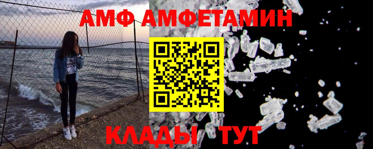 МЕТАМФЕТАМИН винт Камень-на-Оби