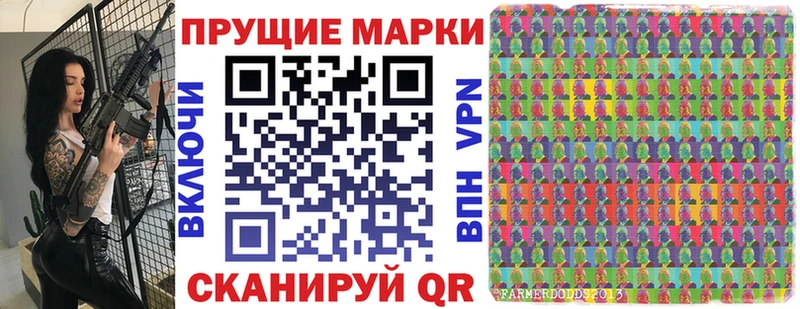 купить   Камень-на-Оби  Марки 25I-NBOMe 1500мкг 