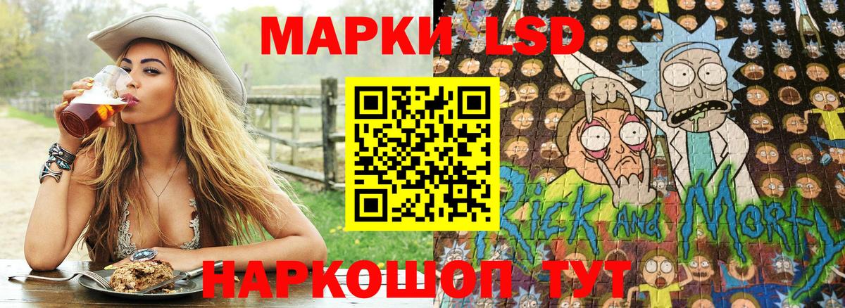 Камень-на-Оби  Марки 25I-NBOMe 1500мкг  Марки 25I-NBOMe  Вход с VPN 