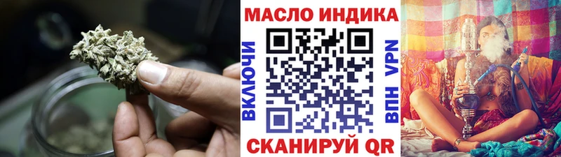 Дистиллят ТГК THC oil  Камень-на-Оби 