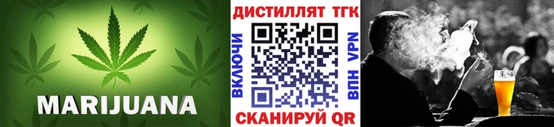 Дистиллят ТГК гашишное масло Камень-на-Оби