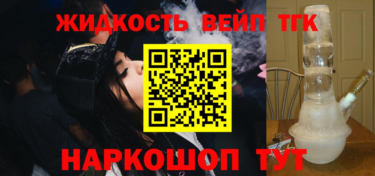 ТГК Wax  ТГК Wax  Вход с VPN  Камень-на-Оби 